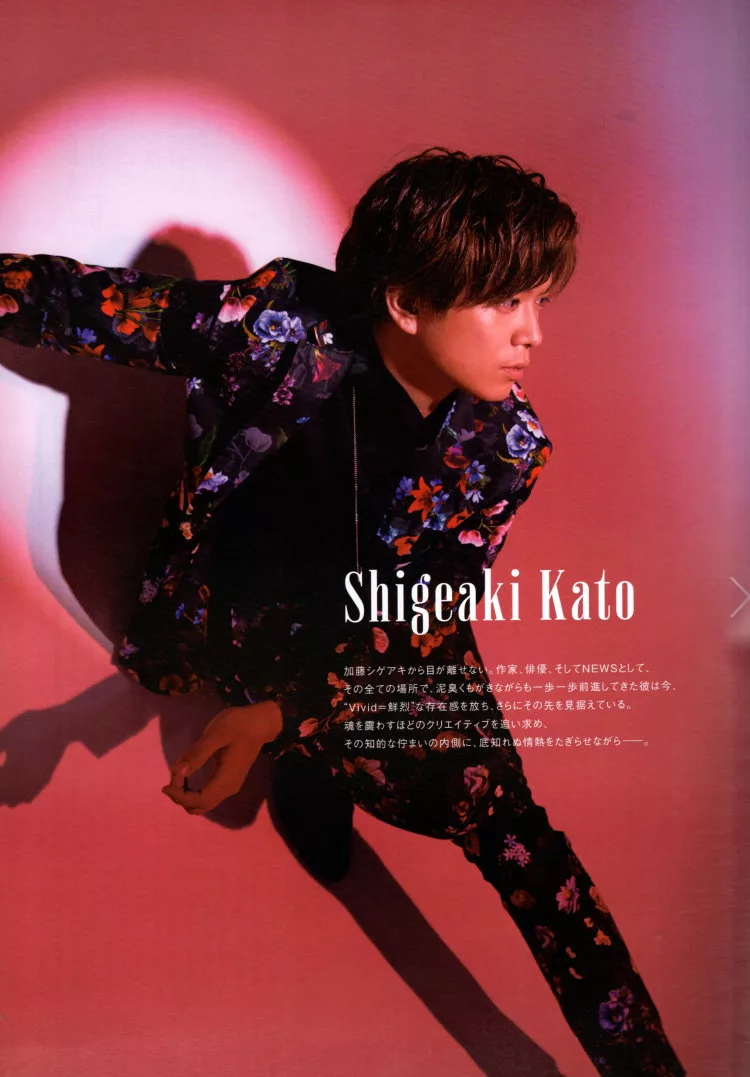 博客來 Tv Guide明星特寫專集alpha Episode Vv 加藤成亮