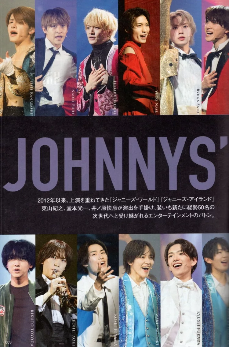 《JOHNNYS’ World Next Stage》