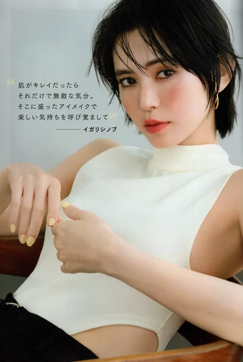 IGARI的大人自信妝容