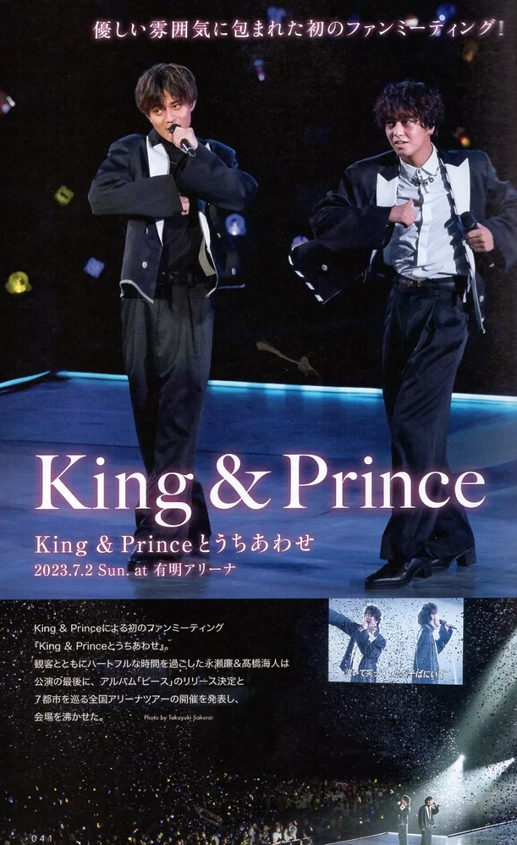 King＆Prince