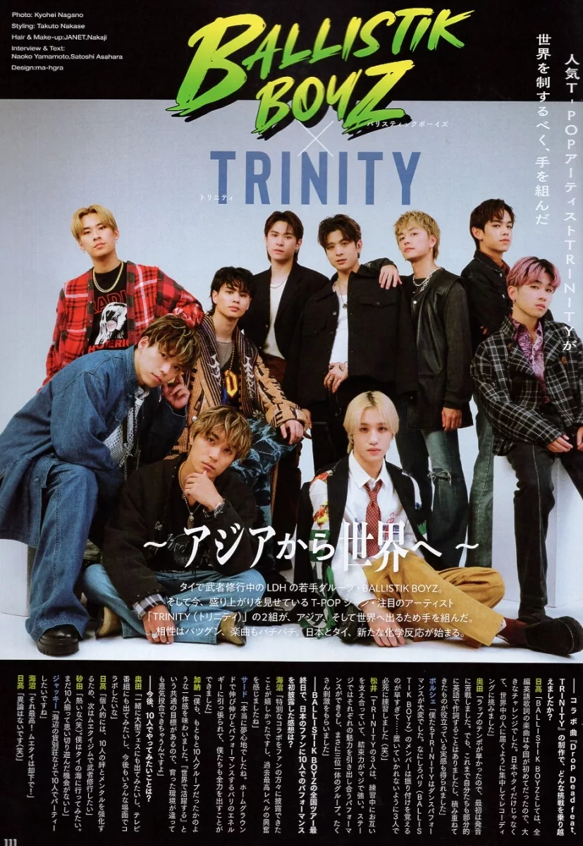 BALLISTIK BOYZ×TRINITY