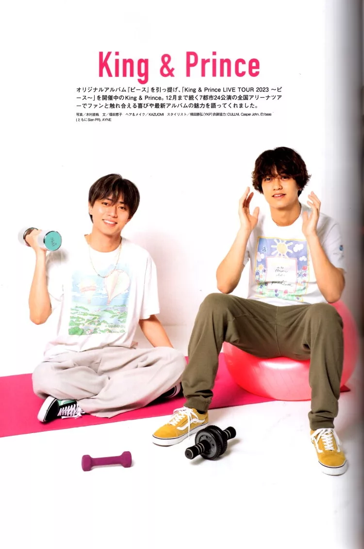 King & Prince「King & Prince LIVE TOUR 2023 ~peace~」