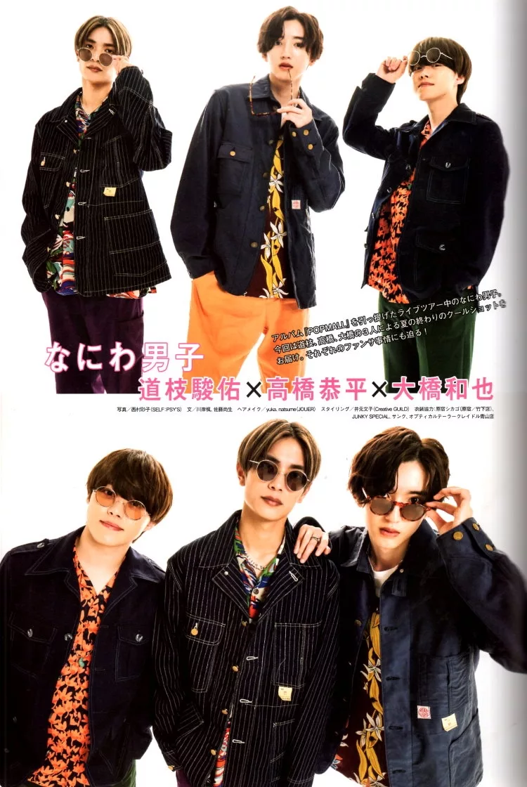 浪花男子（道枝駿佑＆高橋恭平＆大橋和也）「POPMALL」、（大西流星＆高橋恭平）「Make Up Day / Missing」