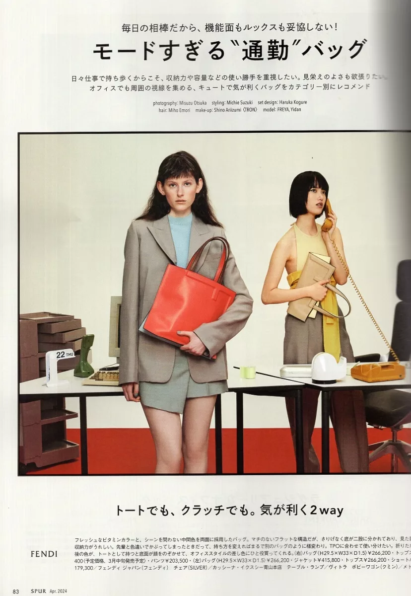 摩登的通勤包包