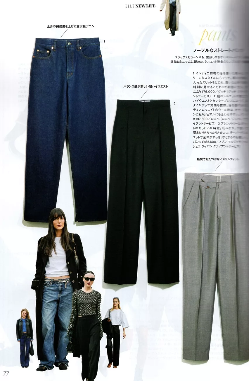博客來-ELLE JAPON（2024.04）增刊號：SHINee