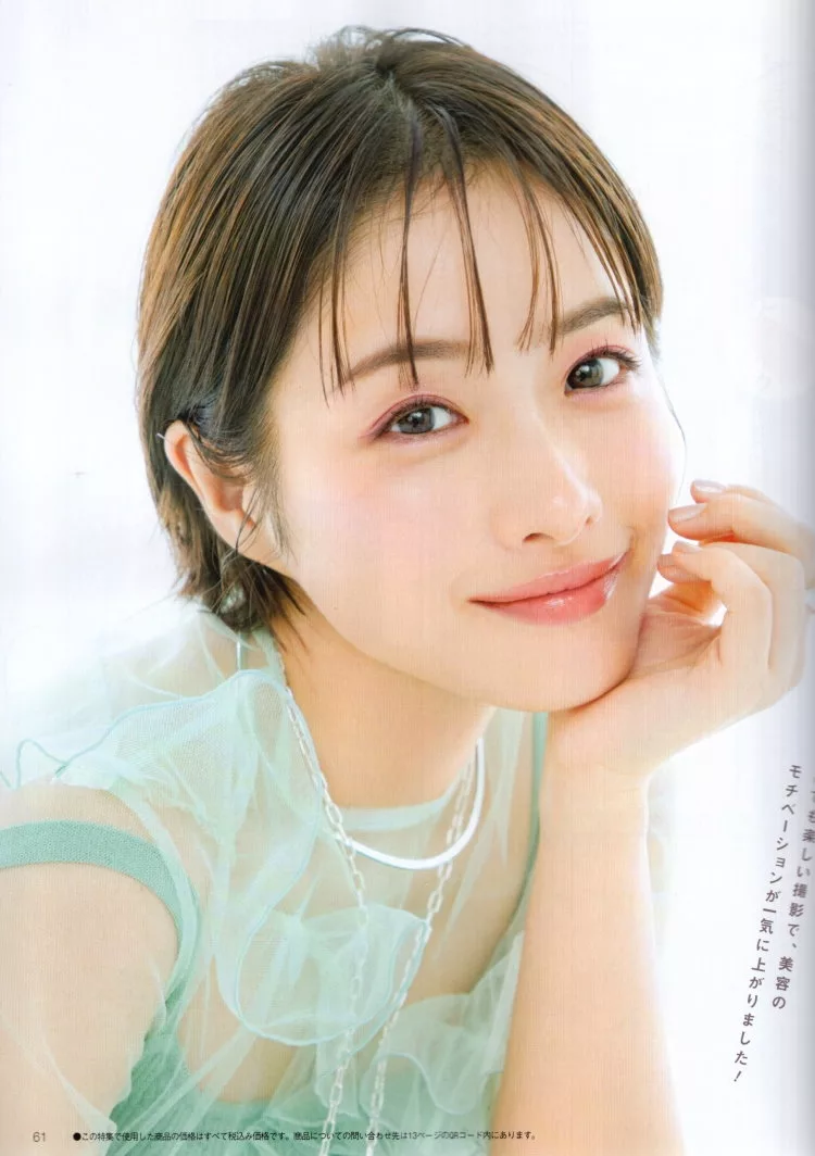 【封面人物專訪】石原聰美