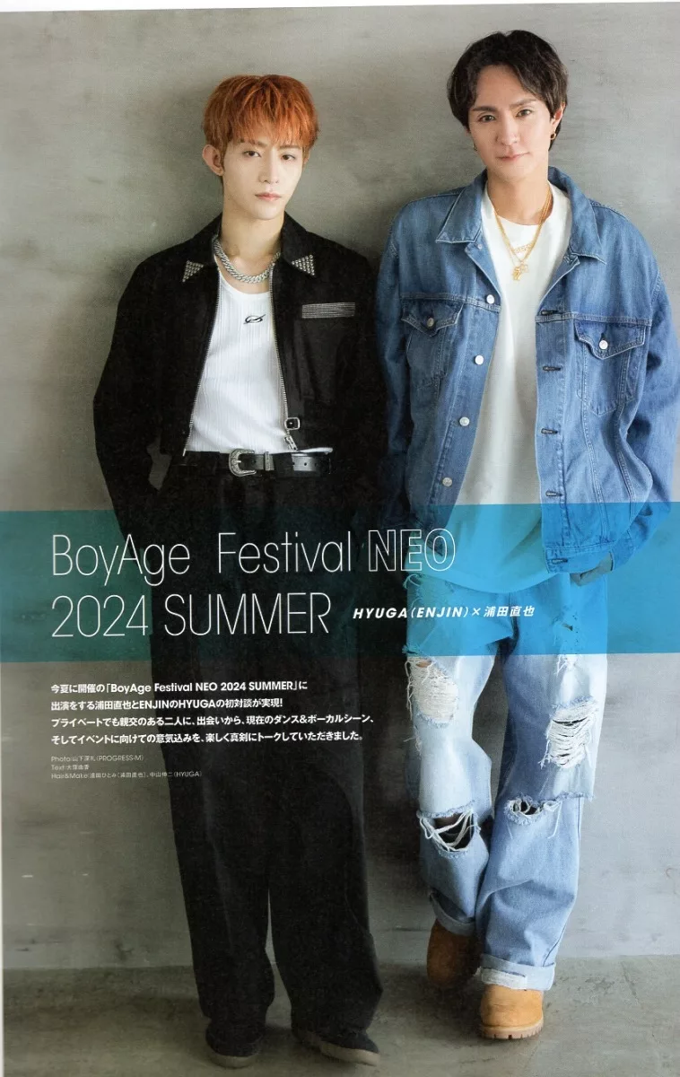 《BoyAge Festival NEO 2024 SUMMER》