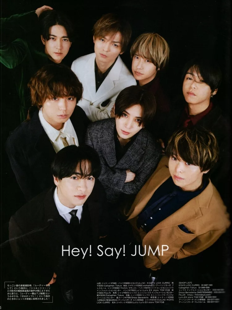 Hey！Say！JUMP