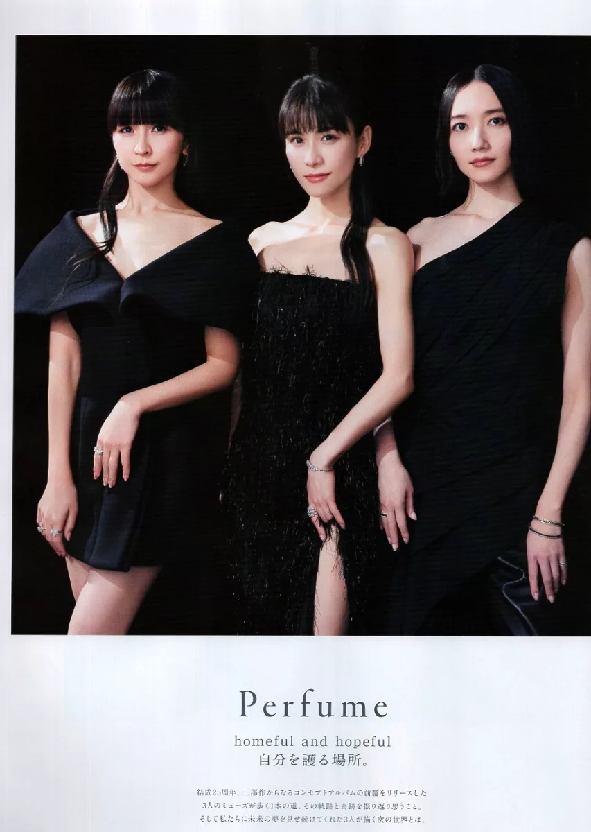 Perfume