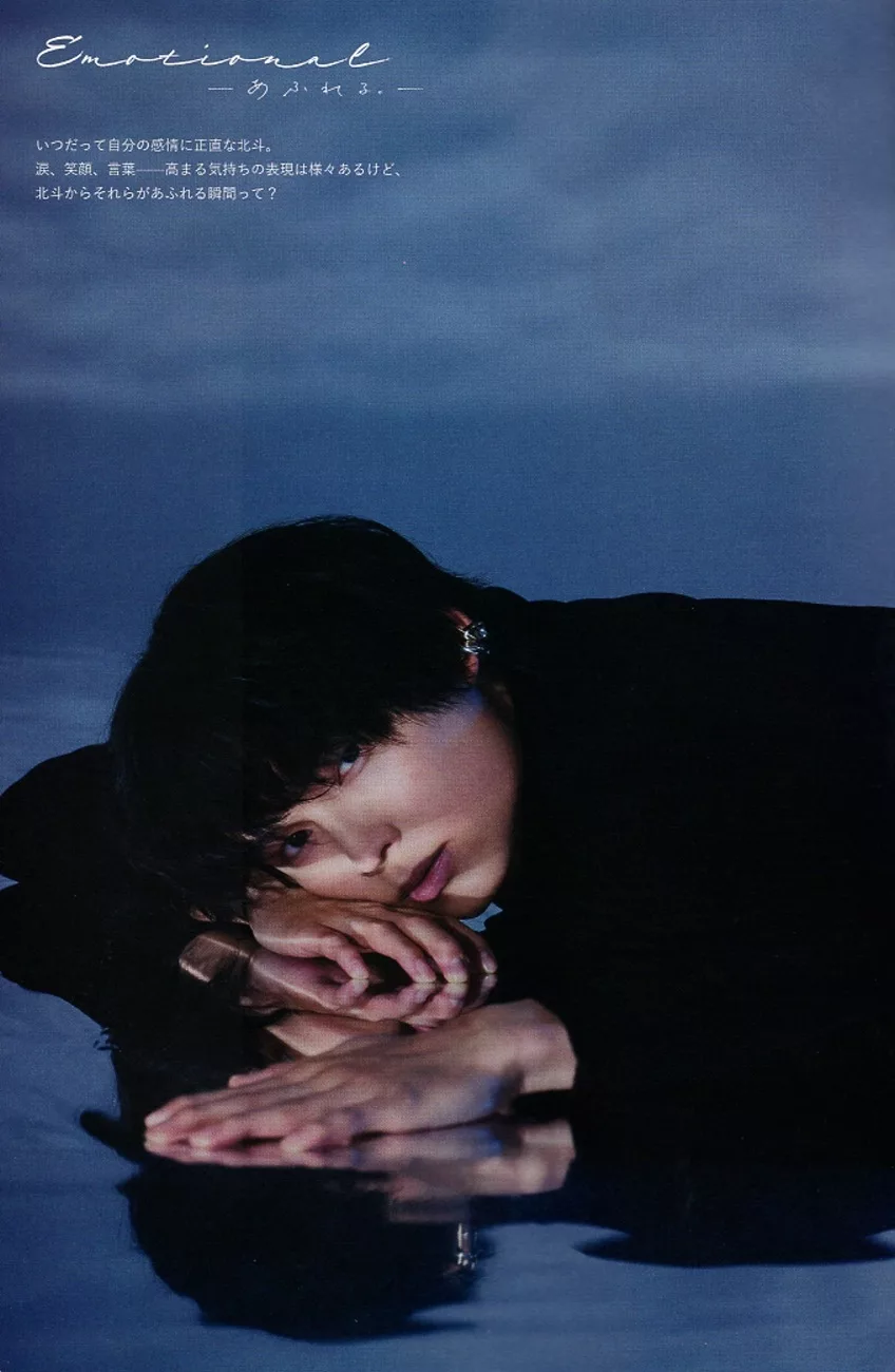 松村北斗（SixTONES）