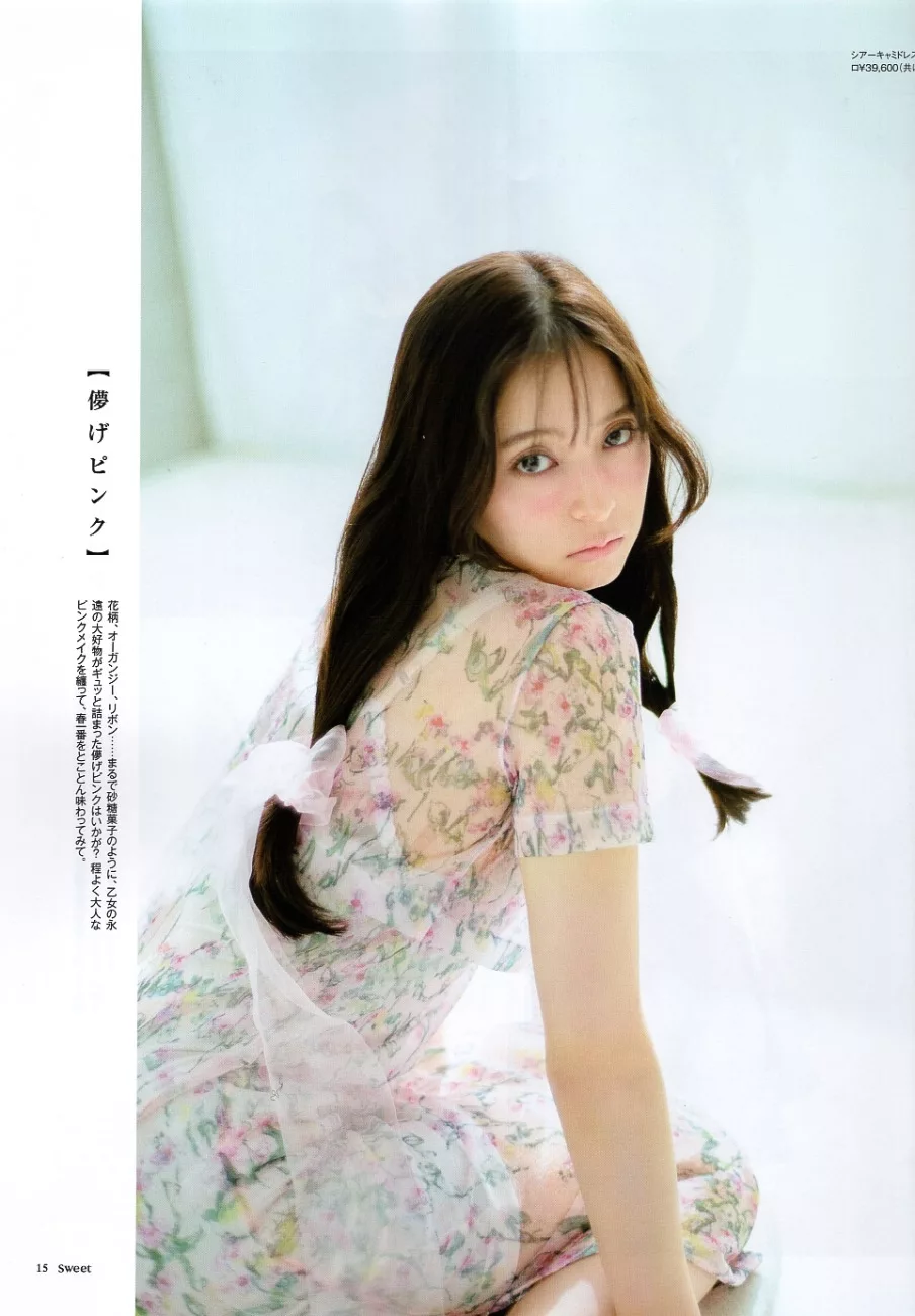 粉紅色╳新木優子