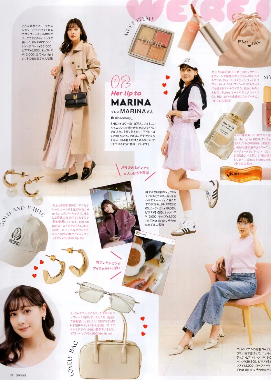 時尚達人的粉紅主張