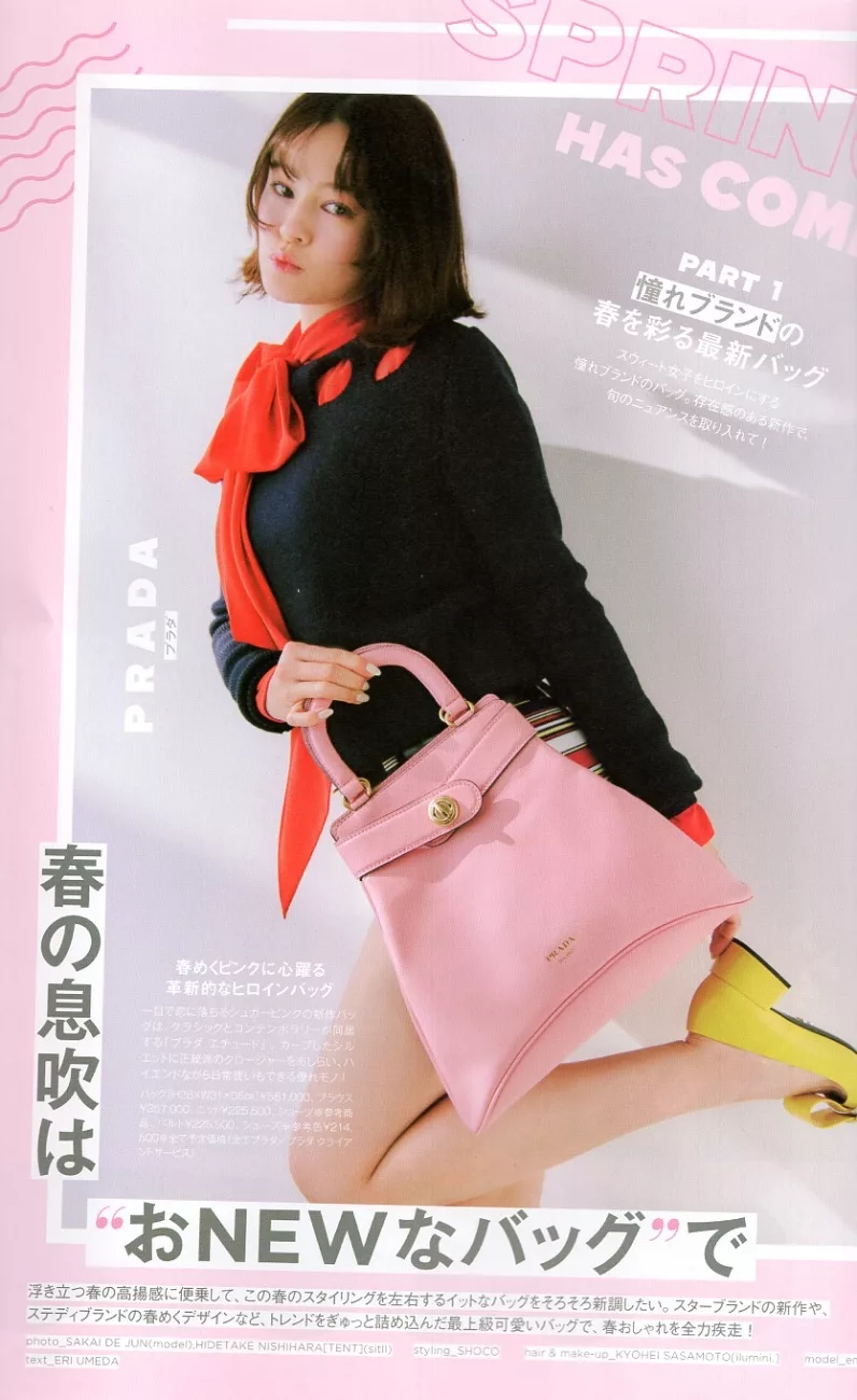 【書中書】2025春季新包款特寫