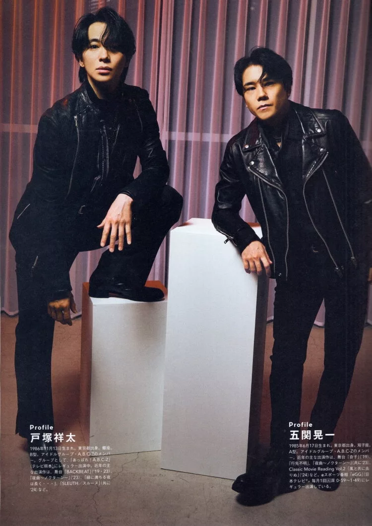 五關晃一＆戶塚祥太《もしも彼女が関ヶ原を戦ったら》《真夜中に起こった出来事》