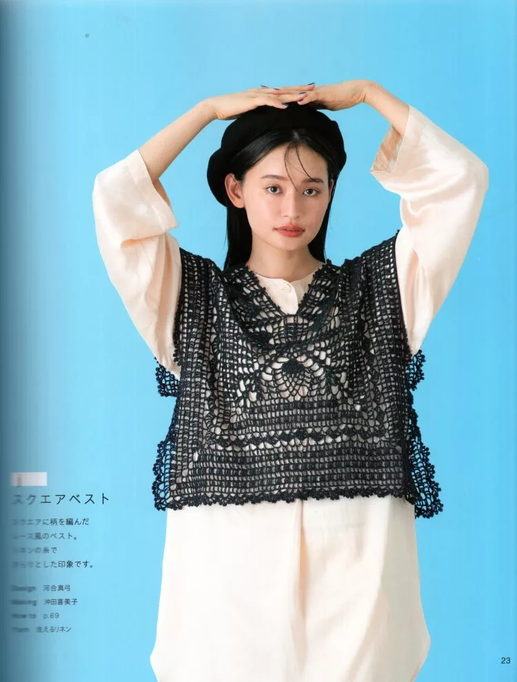 方形背心