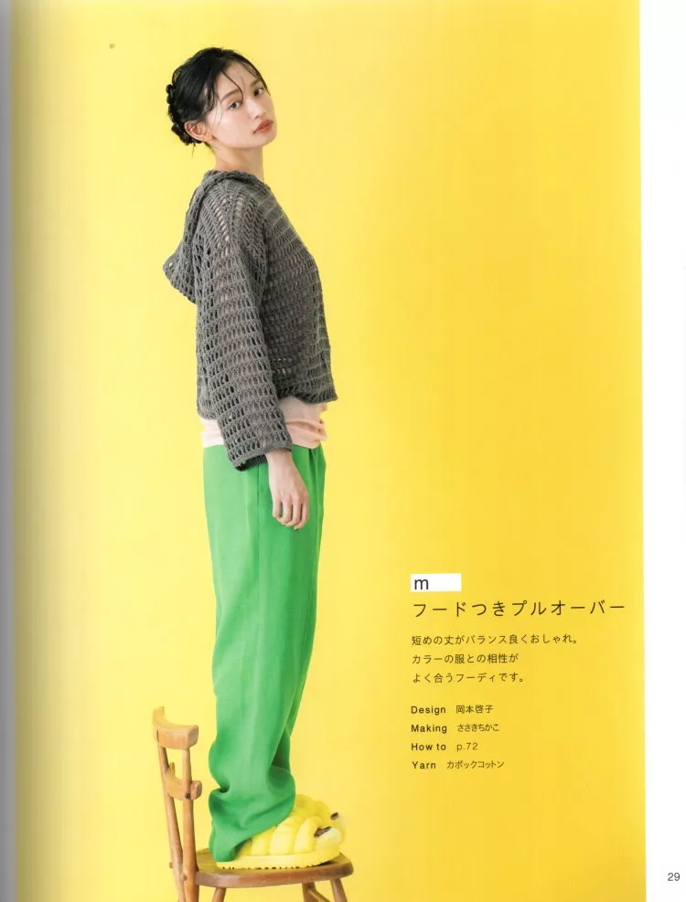 連帽上衣