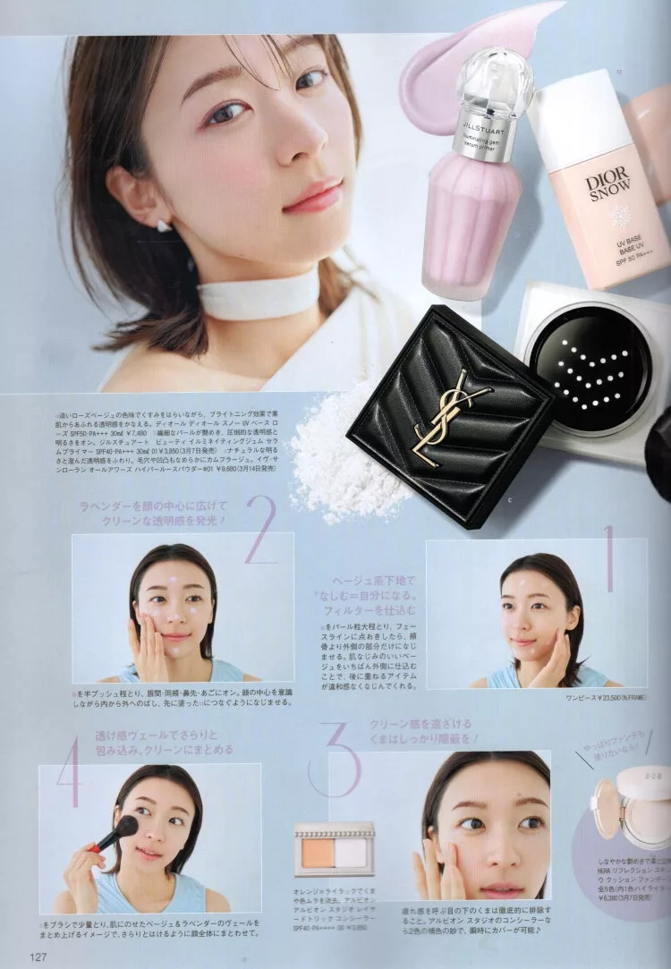 用妝前乳與蜜粉來打造光澤肌