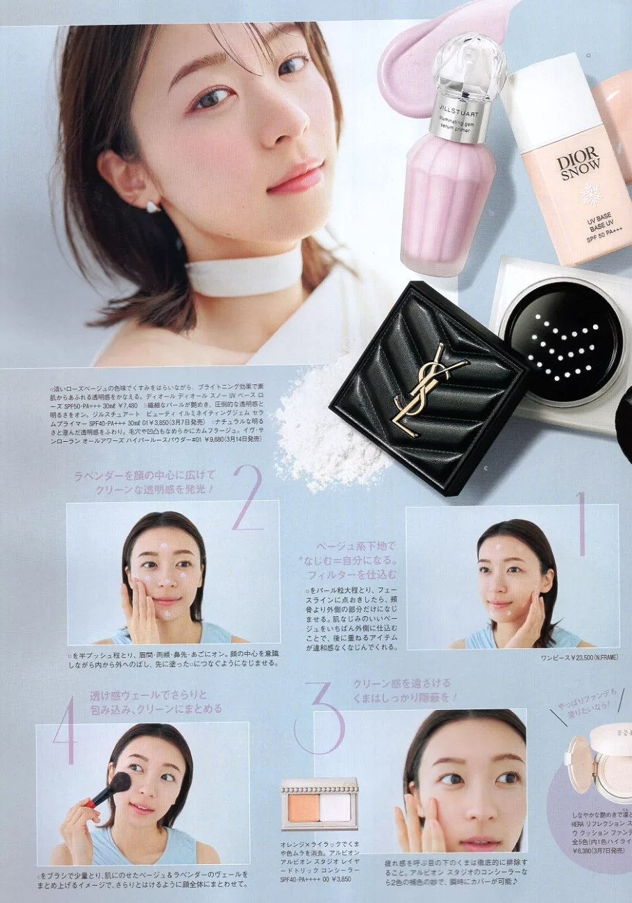 用妝前乳與蜜粉來打造光澤肌