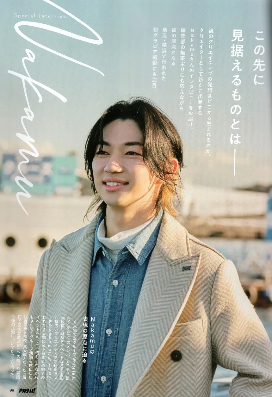 White Tails武道館公演特別報導