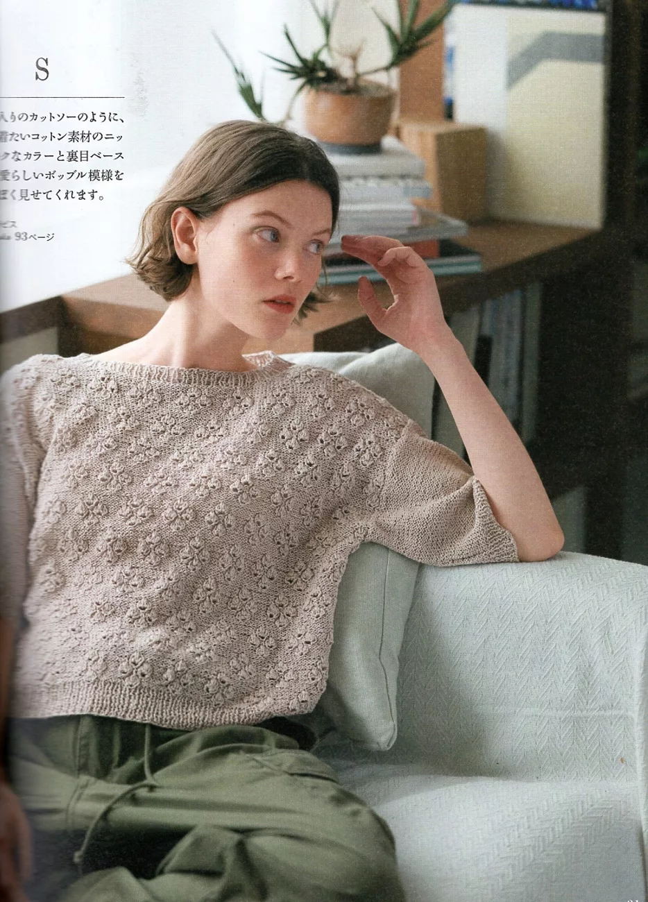 可愛「bobble」花樣短袖上衣