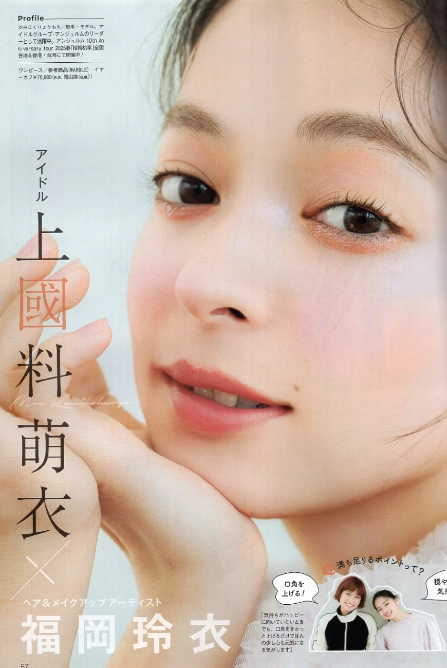 快樂滿足美妝範本