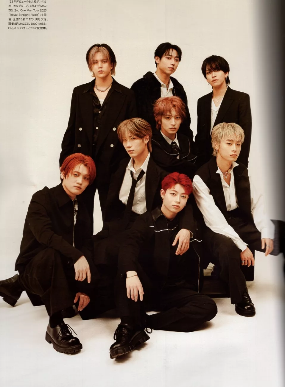 MAZZEL「Royal Straight Flush」