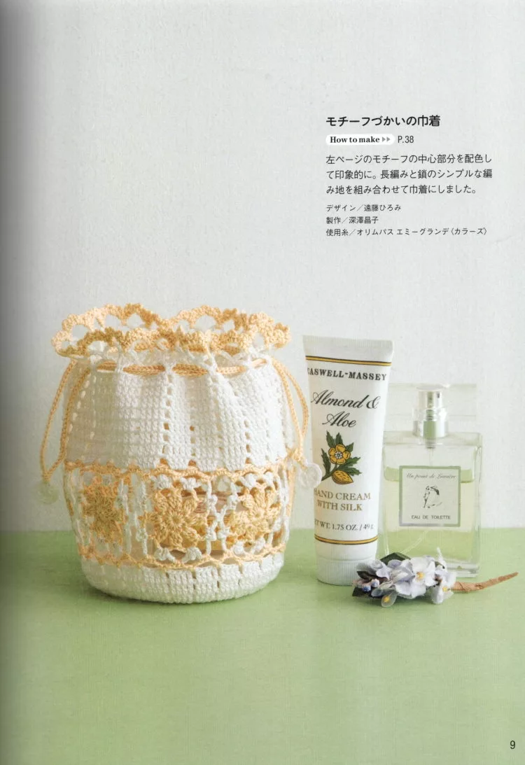 束口袋