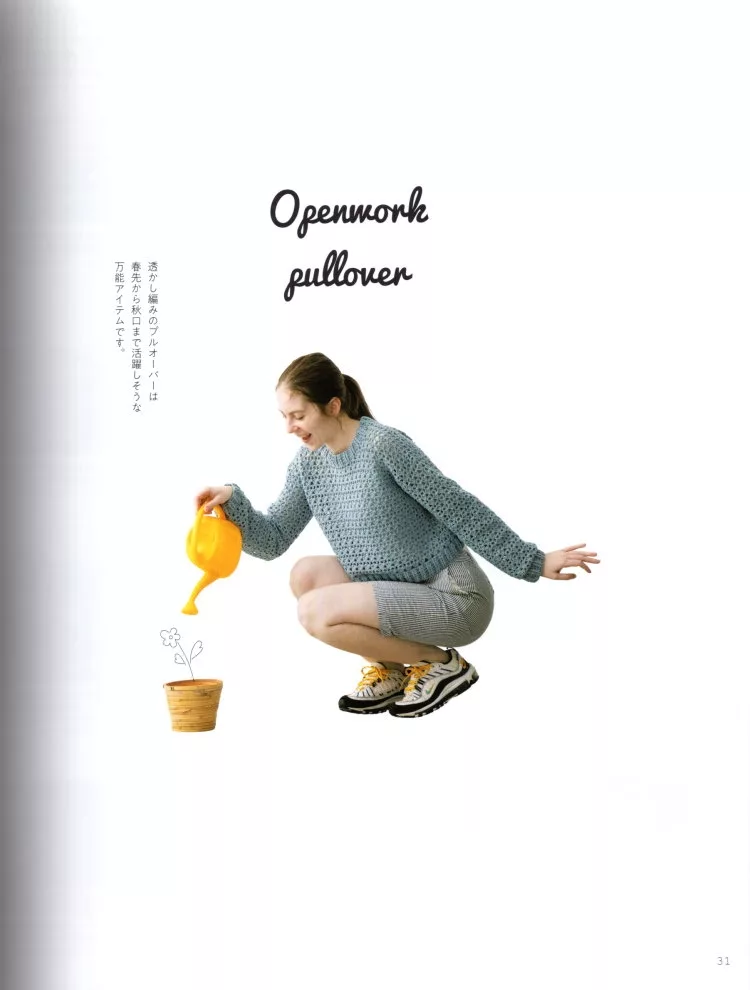 鏤空編織套頭衫