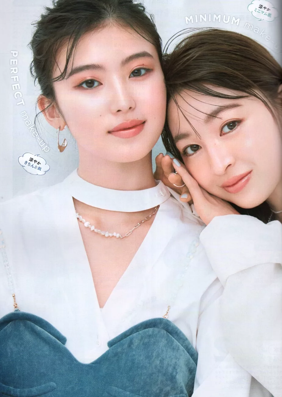 涼爽美肌底妝術