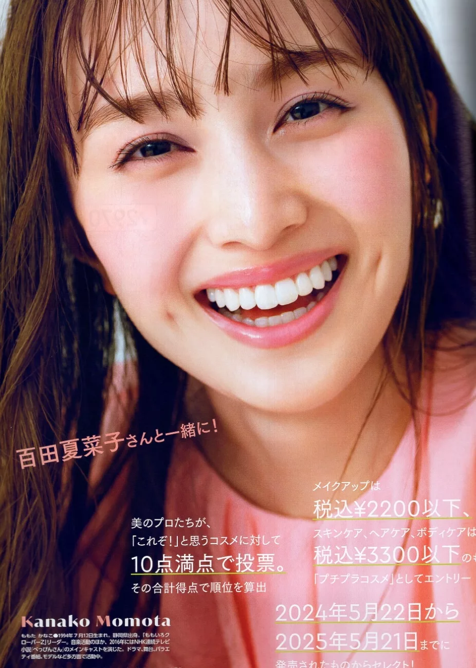 開架美妝大賞2025