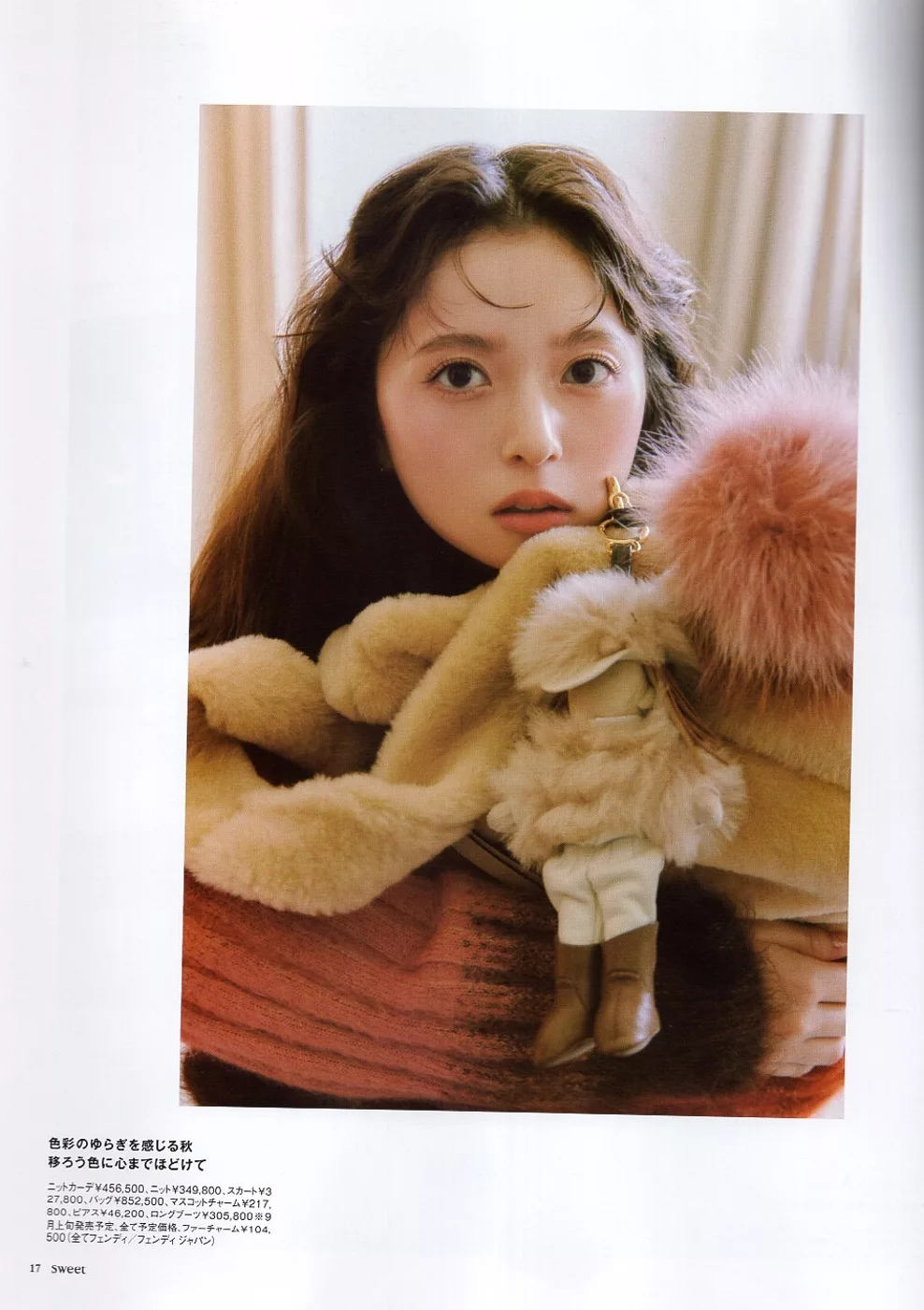 【專訪】齋藤飛鳥