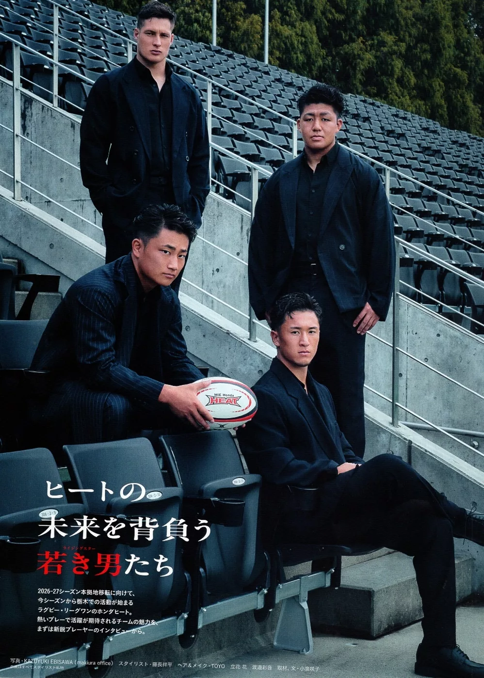 岡野喬吾╳白坂佑太╳北條拓郎╳FC Du plessis