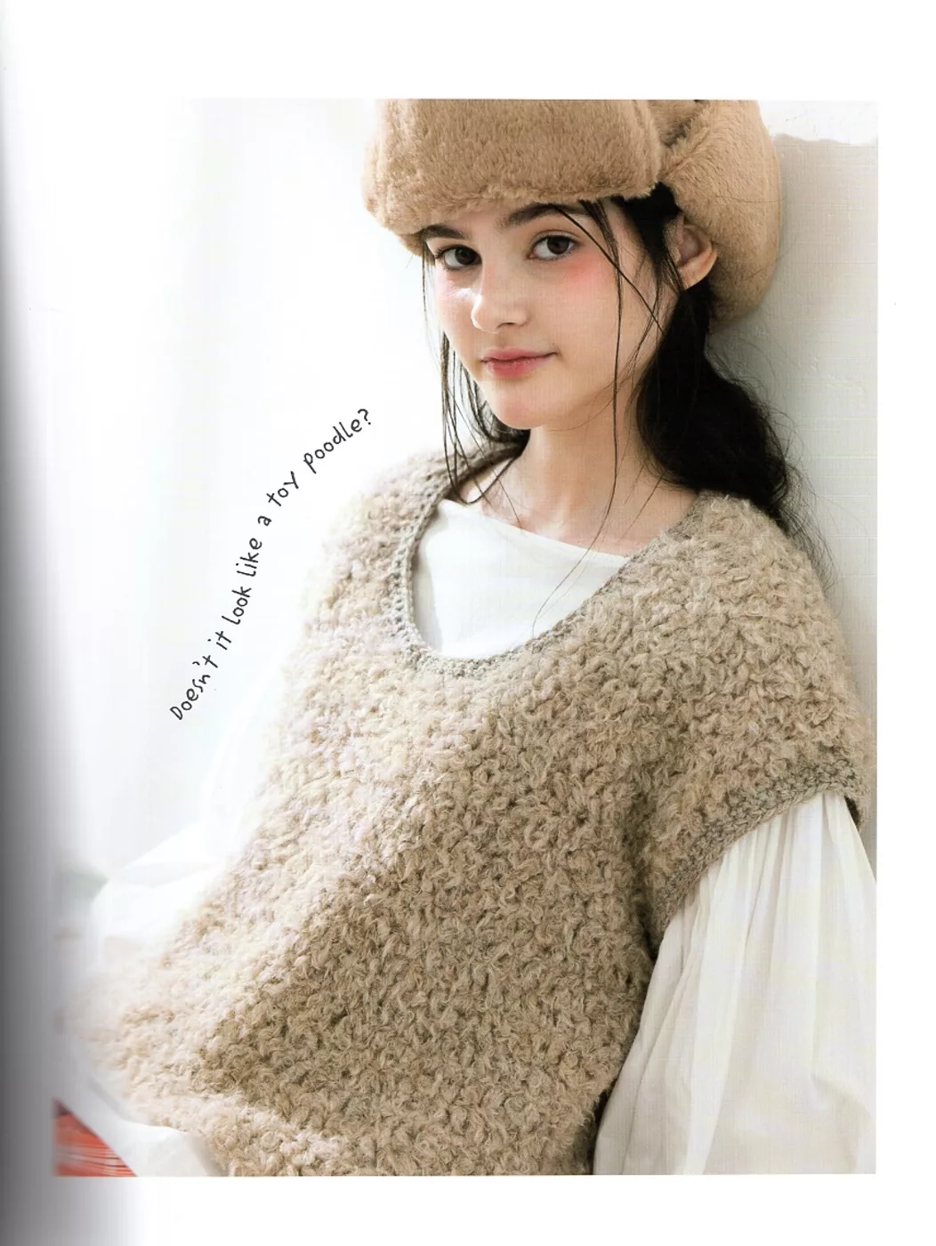 毛絨絨長毛背心