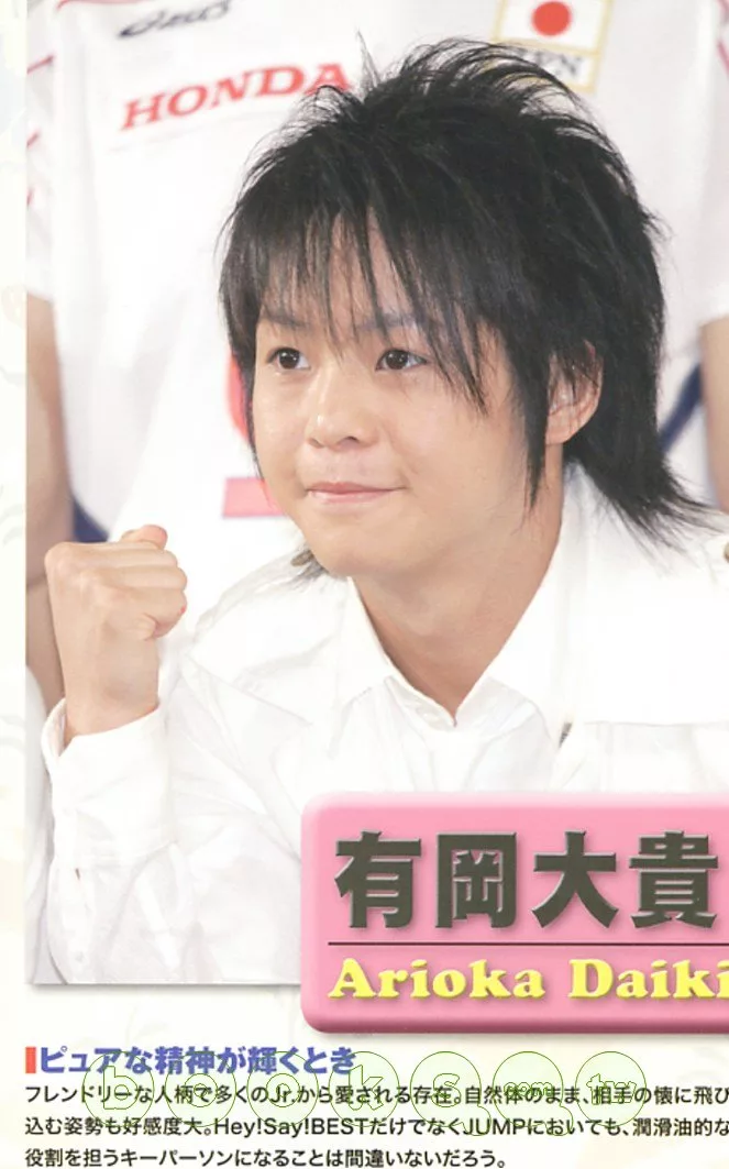 博客來 Hey Say Jump超人氣私密寫真冊vol 1