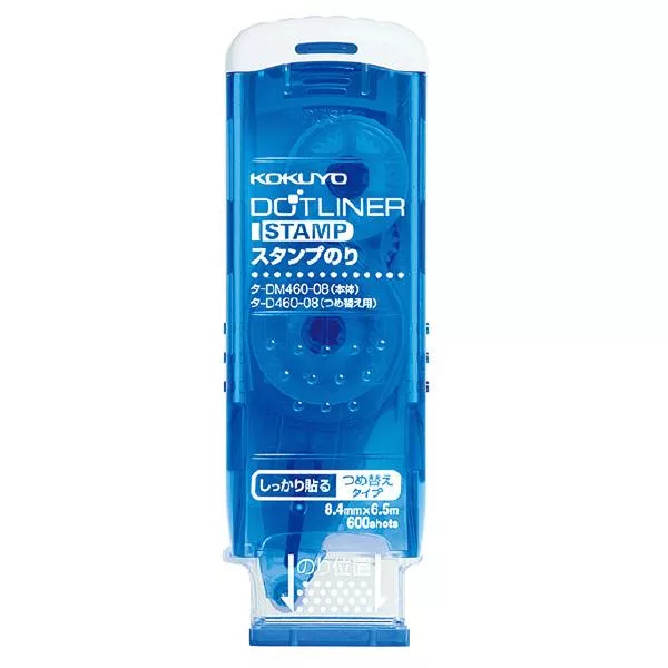 KOKUYODOTLINERISTAMPスタンプのり-DM460-08D460-08 (つめ替え用)しっかり貼るつめ替えタイプ8.4mmx6.5mのり位置