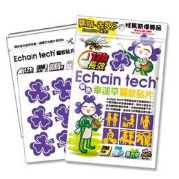 Echain Tech 防蚊貼片-薰衣草/幸運草(60片)