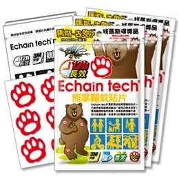 Echain Tech 防蚊貼片-熊掌/香茅(3包/180片)