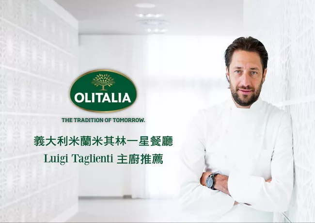 博客來 Olitalia奧利塔葵花油1000ml