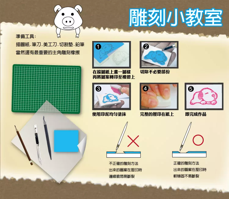 博客來 允拓 雕刻用橡皮擦 雙層雙色