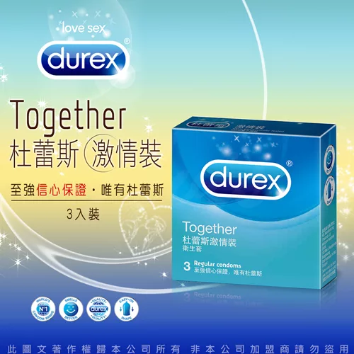 博客來 Durex杜蕾斯 激情型保險套 3入