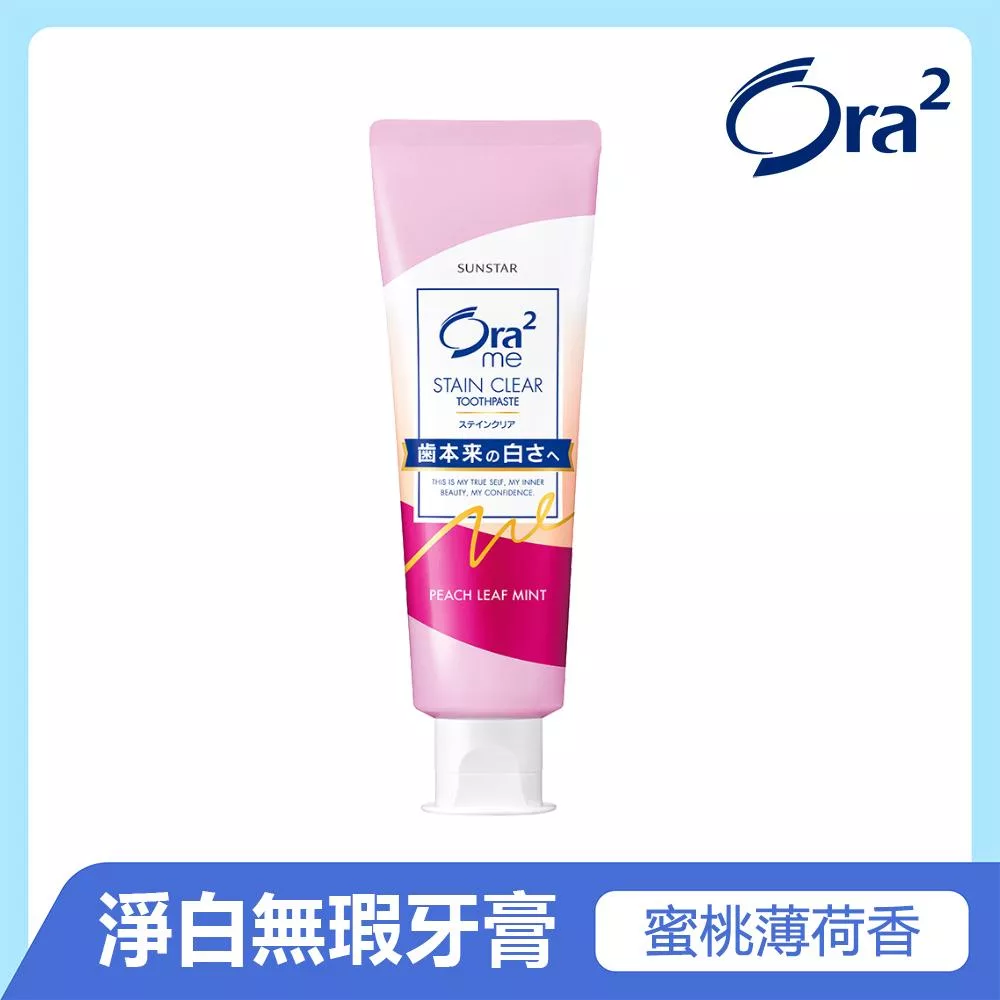 Ora2 me 淨白無瑕牙膏-蜜桃薄荷香 130g