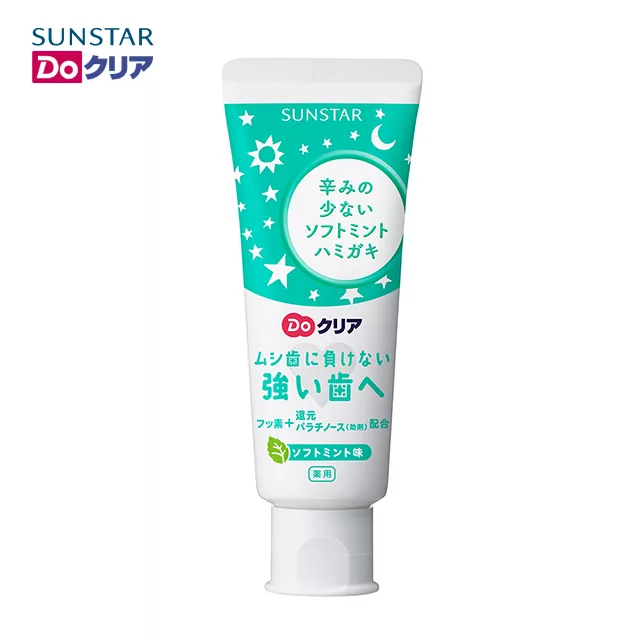 日本《三詩達》巧虎兒童牙膏(薄荷)70g
