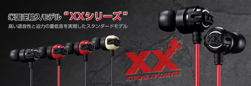 JVC HA-FX11X - 詳情2