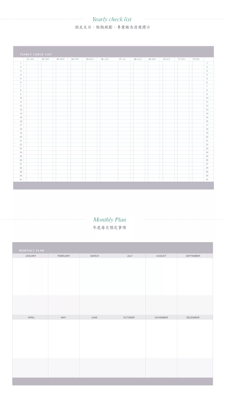 博客來 Uptrend My Diary New 超級空白手帳vii V Plus書衣專用版