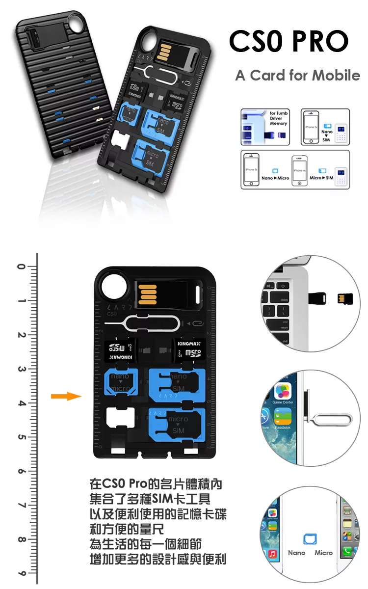 博客來 Card Cs0 Pro Sim 轉接卡 隨身碟工具組黑色