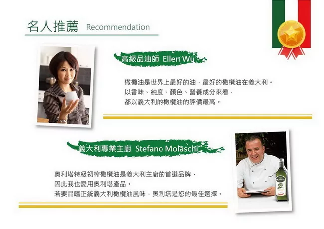 博客來 Olitalia奧利塔 精緻橄欖油1000ml
