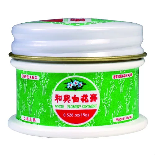 和興白花膏15gm 保健 Stocknet台灣股網
