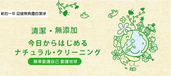 日本 MIYOSHI 無添加 - 泡沫洗手乳-【箱購】瓶裝-350ml*24