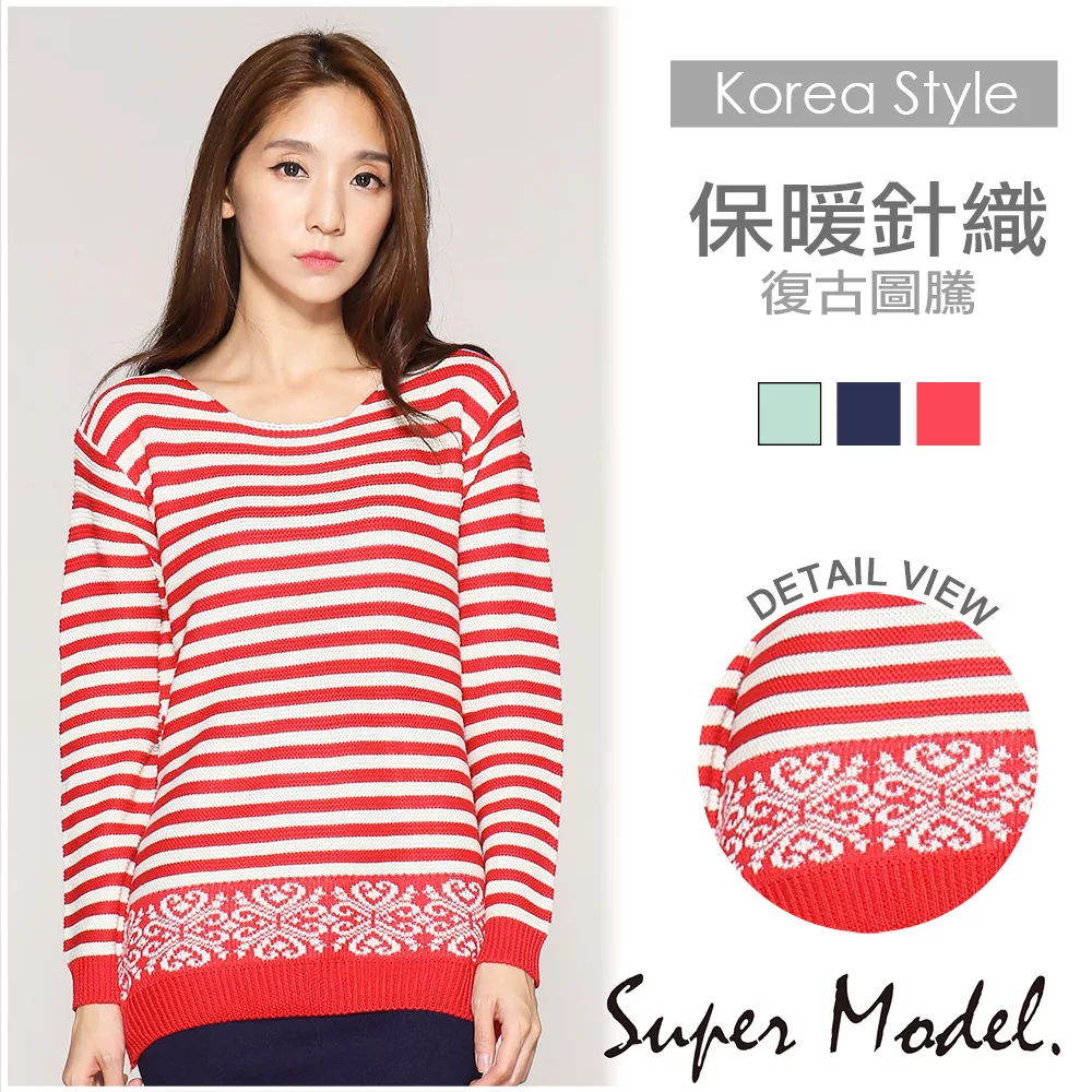 【名模衣櫃】橫紋下擺復古針織上衣-共3色32926(F可選)F紅色條紋
