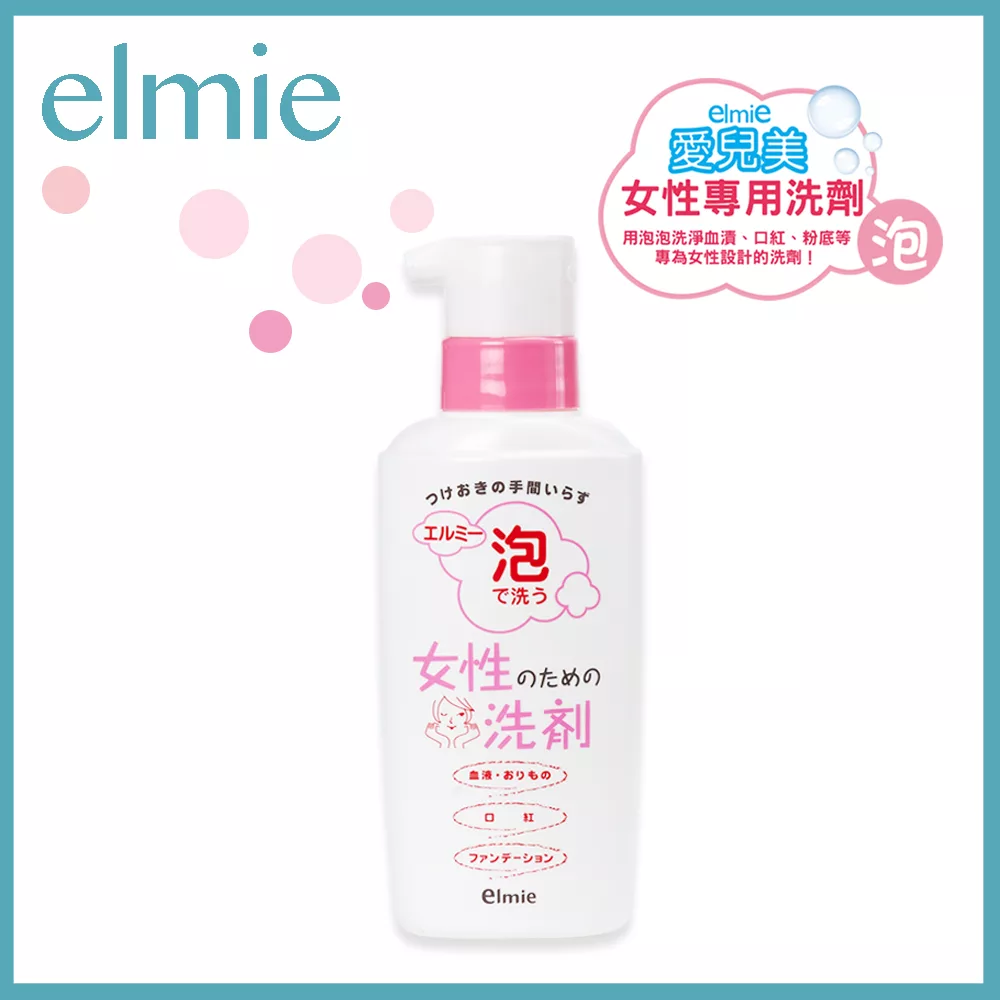 大規模セール エルミー 泡で洗う女性のための洗剤 200ml 洗剤